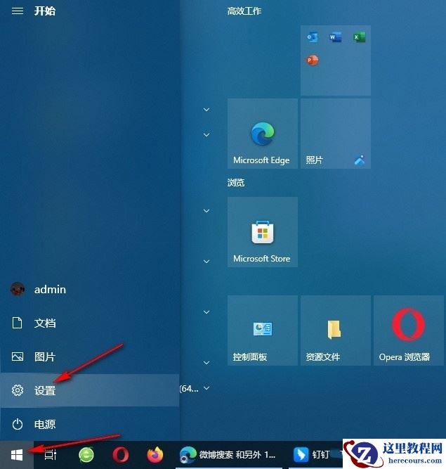Win10桌面背景无法铺满屏幕怎么办？