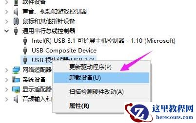 win10如何解除usb接口禁用？win10解除usb接口禁用设置方法