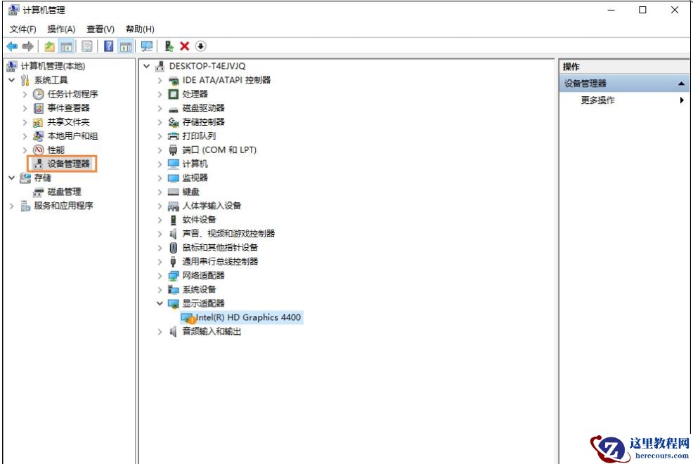 Win10装完系统屏幕分辨率低无法调整如何解决？