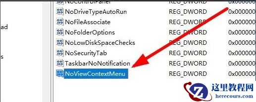 win10右键点击图标没有反应怎么解决？