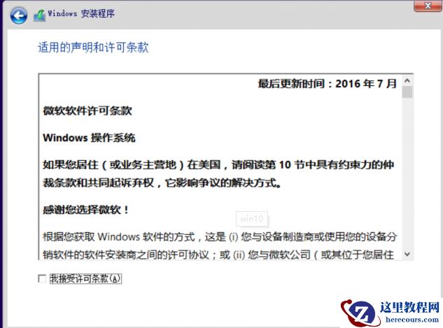 雨林木风win10专业版下载映像地址