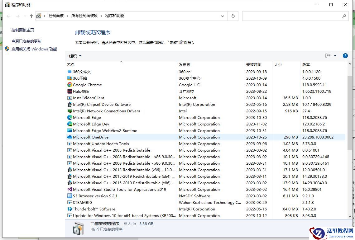 Win10 upgrade文件夹可以删除吗？WIn10 怎么删除upgrade文件？