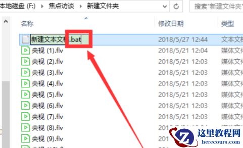 win10怎么一次性大量修改文件后缀名?win10文件后缀名批量修改教程