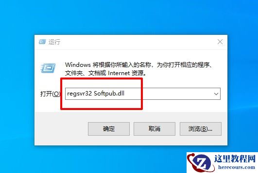 应用程序发生异常unknown software怎么回事?附五种解决方法