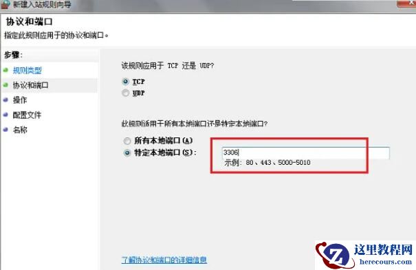 mysql连接不上数据库10038怎么办?mysql连接数据库错误10038解决方法
