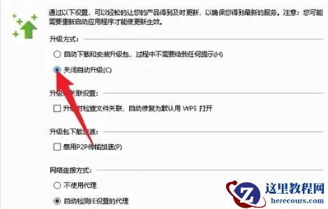 电脑一用wps就卡住怎么回事？(电脑一打开wps就死机)