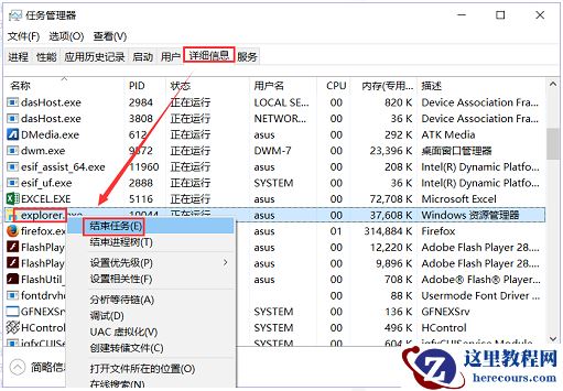 Win10任务栏不显示打开的应用怎么办？Win10任务栏不显示打开的应用的解决方法