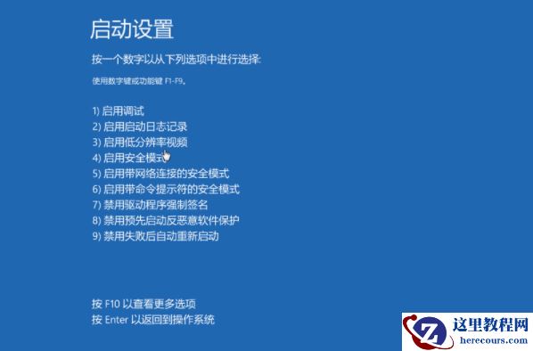 win10开机慢一直转圈圈怎么办?win10开机慢一直转圈圈怎么解决方法