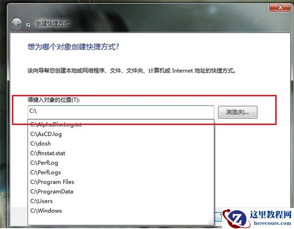 Win10右键新建快捷方式没有反应怎么办？
