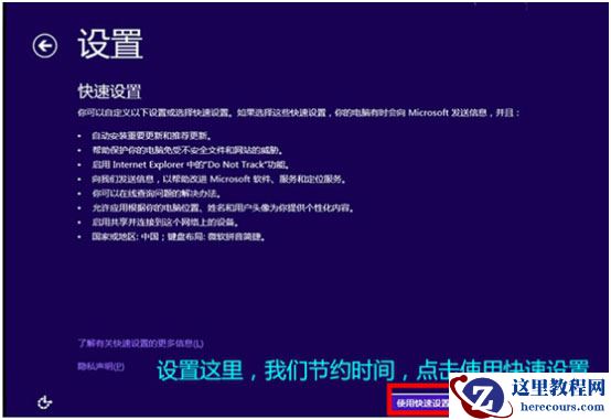 Win10原生系统如何重装？大番茄U盘启动盘帮你解决