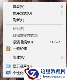 win10笔记本电脑外接显示器分辨率调整方法分享