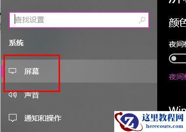 win10系统文件夹名字变大怎么解决？win10恢复文件夹字体大小方法