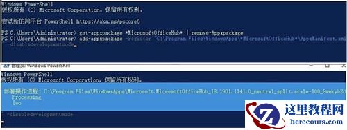 win10开机提示“Win32Bridge.Server.exe参数错误”怎么办?