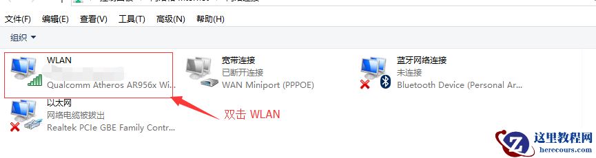 win10一段时间不用网络就掉线连不上怎么办？有什么解决方法？