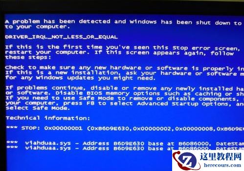 win10玩穿越火线出现重启怎么回事？win10玩穿越火线出现重启问题解