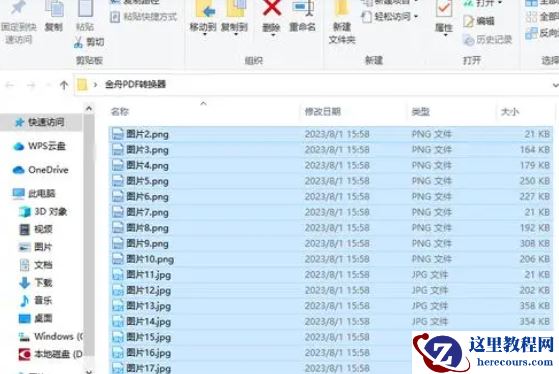 win10系统如何批量修改文件后缀名？