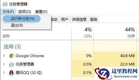 win10系统数字键盘开机后无法启动怎么办？