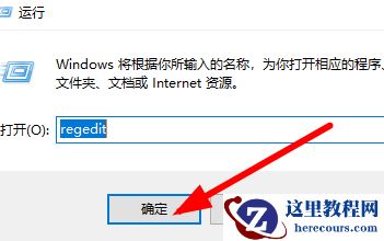 windows10中文字体安装失败怎么解决？分享两种解决方法