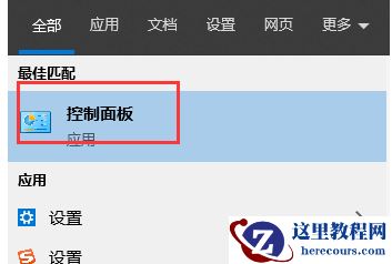 win10系统的计算机依赖服务无法正常启动怎么办？