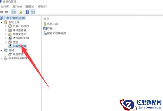 华硕电脑休眠后怎么唤醒？华硕电脑休眠后无法唤醒黑屏怎么办？