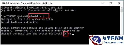 win10电脑运行遇到资源保护无法执行请求的操作怎么解决?