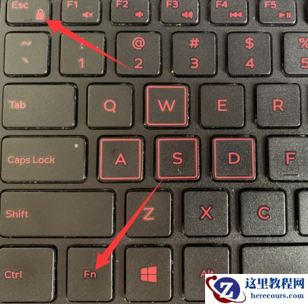 Win10电脑键盘变成快捷键怎么办?