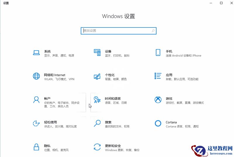 win10管理日志怎么导出？win10管理日志导出的方法？