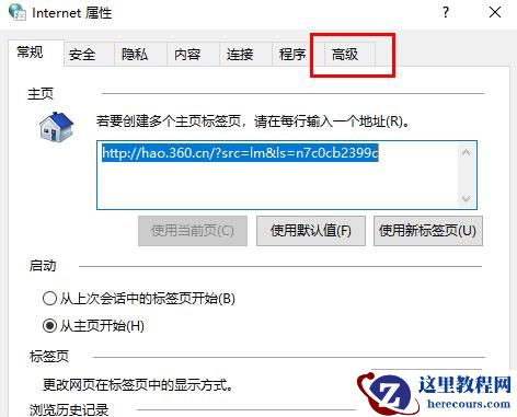 win10gpu渲染怎么开?win10gpu渲染开启方法