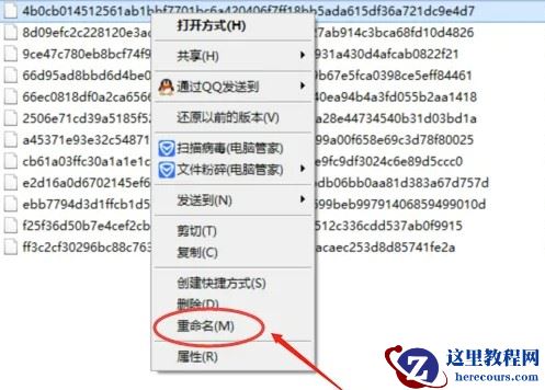 win10提取默认锁屏壁纸教程