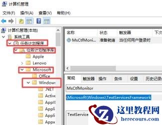 win10不能打字只能打英文怎么办?win10无法输入汉字解决方法