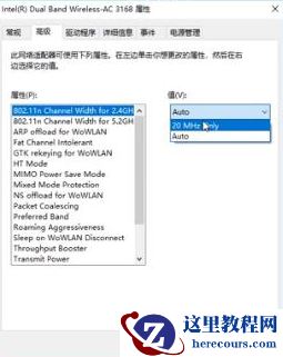 Win10电脑网速慢怎么解决?Win10电脑网速慢处理教程
