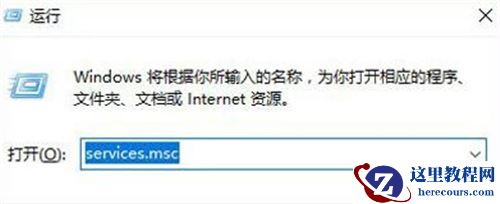 windows10系统readyboost打不开怎么办?windows10系统readyboost打不开的解决方法