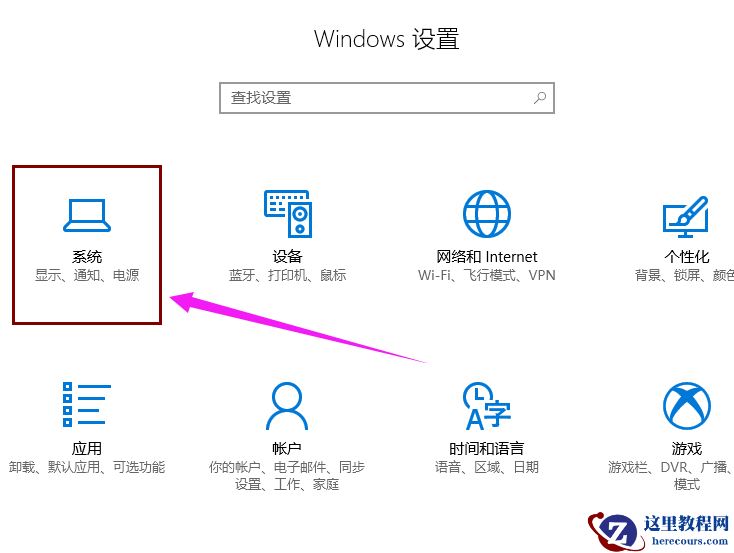 win10快速启动怎么关闭？win10快速启动关闭教程