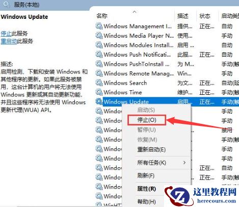 Win10更新失败并且出现无限重启怎么办？Win10更新失败的解决方法