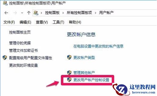 Win10系统没有权限打开注册表怎么办?Win10注册表权限获取方法