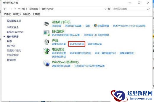 win10麦克风有回音怎么消除?win10麦克风有回音消除方法