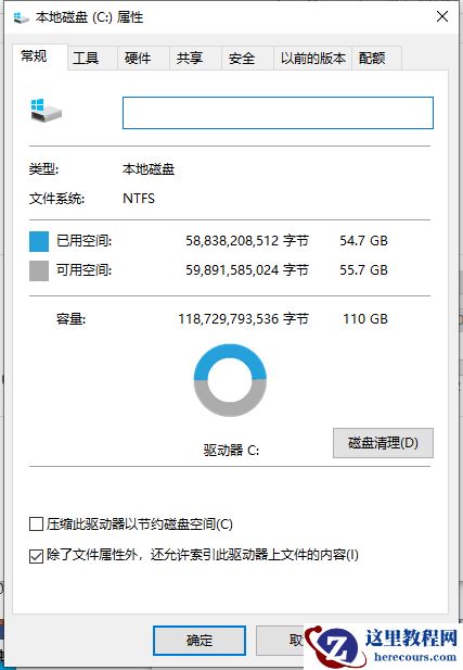Win10开机原来10秒突然变慢怎么解决?