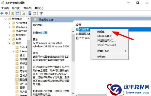 win10网卡驱动死活装不上怎么办?win10网卡驱动死活装不上问题解析