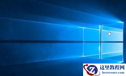 台式电脑系统崩溃怎么办？台式电脑系统崩溃处理教程