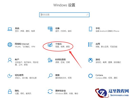 win10底部任务栏没反应重启也没用解决教程