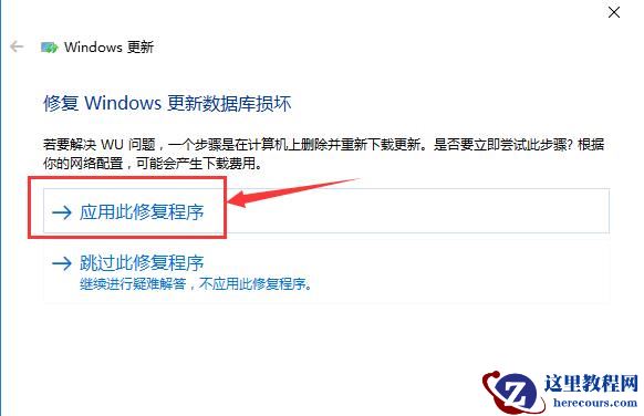 win10 补丁KB5031445安装失败怎么办？补丁安装失败的四种解决方法