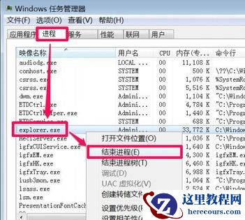 Win10窗口最小化后不在任务栏显示了怎么解决？