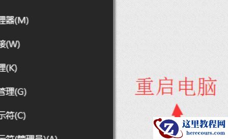 Win10系统2004版本打不开开始菜单怎么解决?