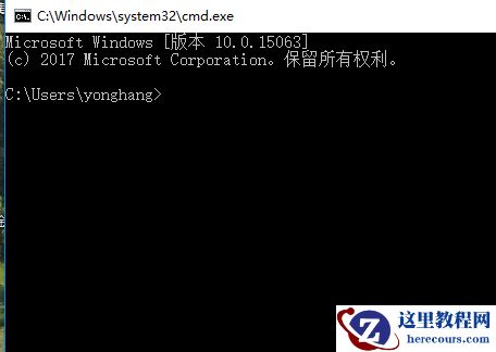 Win10专业版如何打开命令提示符？Win10专业版打开命令提示符方法