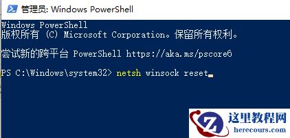 win10设备管理器里没有网络适配器怎么回事？