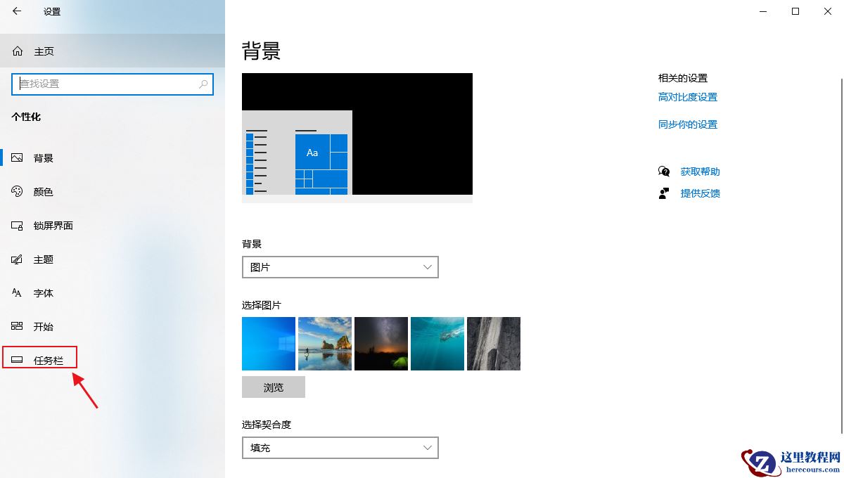 Win10怎么打开softwarecenter?softwarecenter是什么?