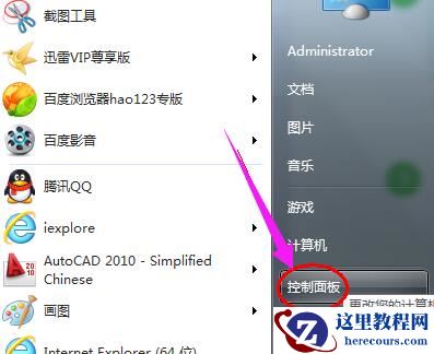 win10屏幕变得很暗是怎么回事？win10系统显示屏太暗如何修复？