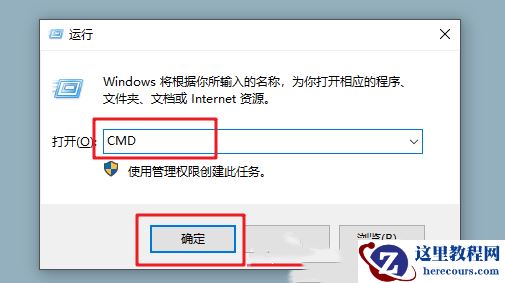 win10无法访问移动硬盘怎么办? win10移动硬盘打不开解决方法