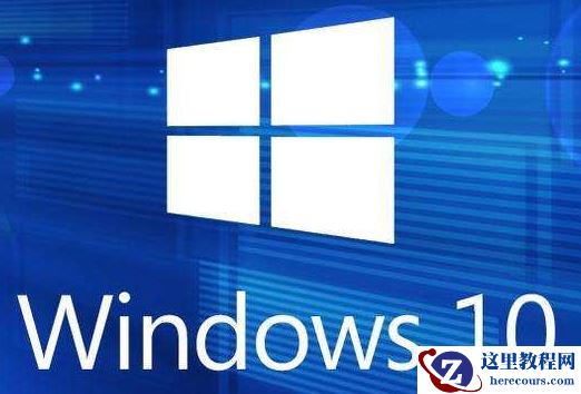 传授专业版win10系统
