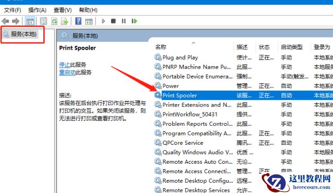 Win10系统添加打印机找不到型号怎么办？